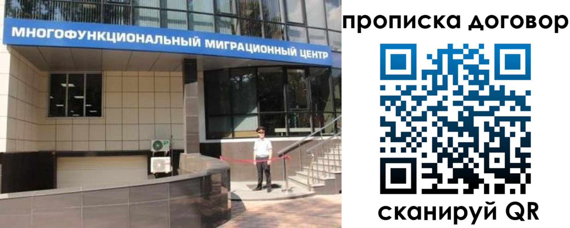 пропишу в квартире в Наволоках
